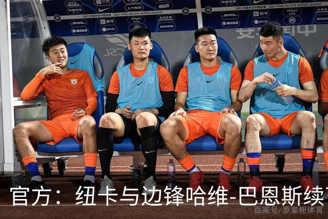 官方：纽卡与边锋哈维-巴恩斯续下长约