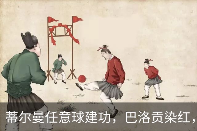 蒂尔曼任意球建功，巴洛贡染红，美国男足2-0波黑晋级十六强