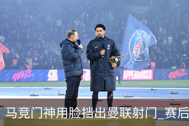 马竞门神用脸挡出曼联射门 赛后获评分网站最高分